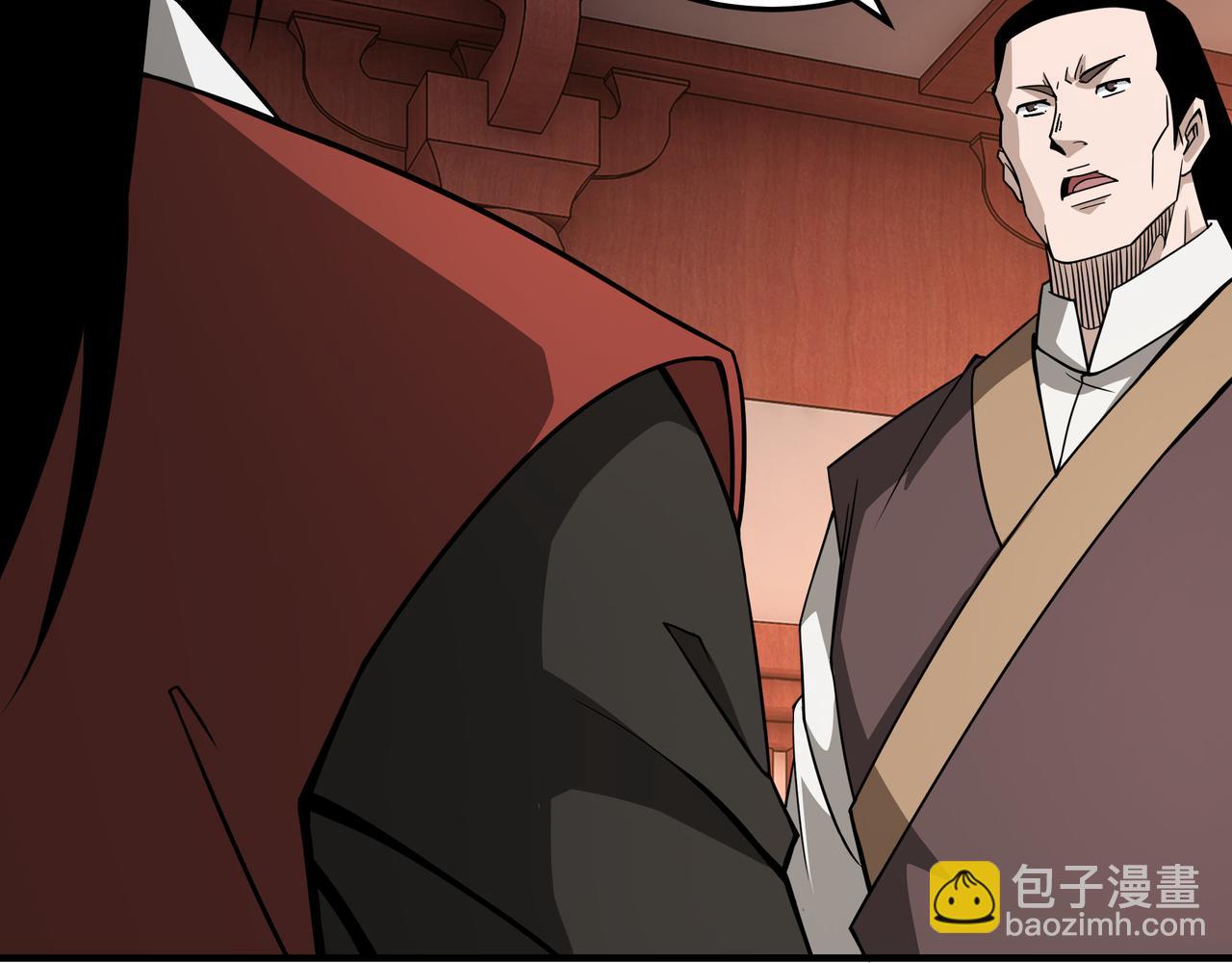 🍲最强反派系统 第245话 龙华侯 第35页