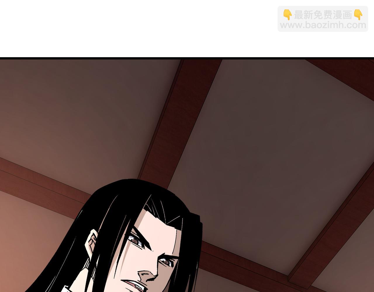 🍲最强反派系统 第245话 龙华侯 第37页