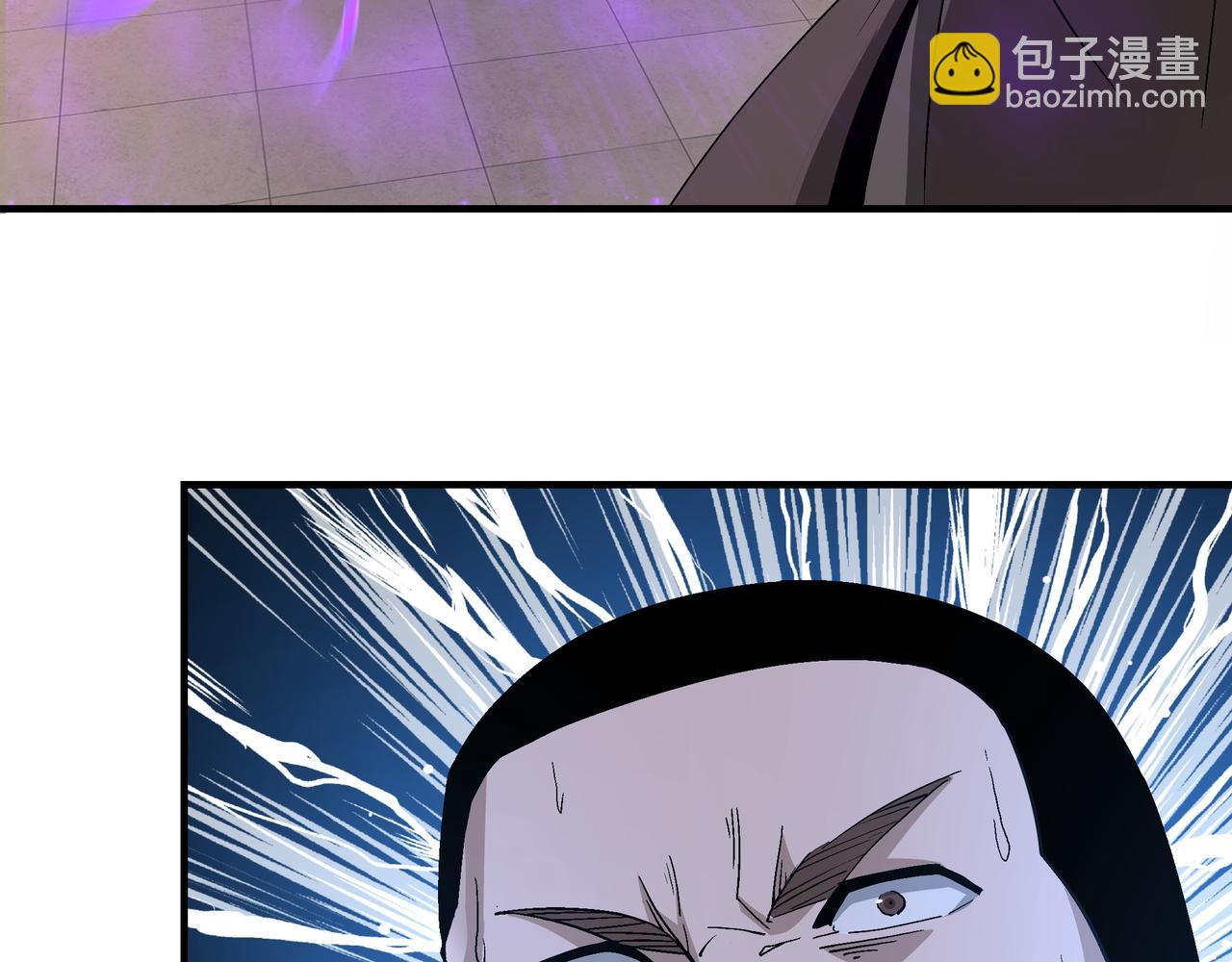 🍲最强反派系统 第245话 龙华侯 第50页