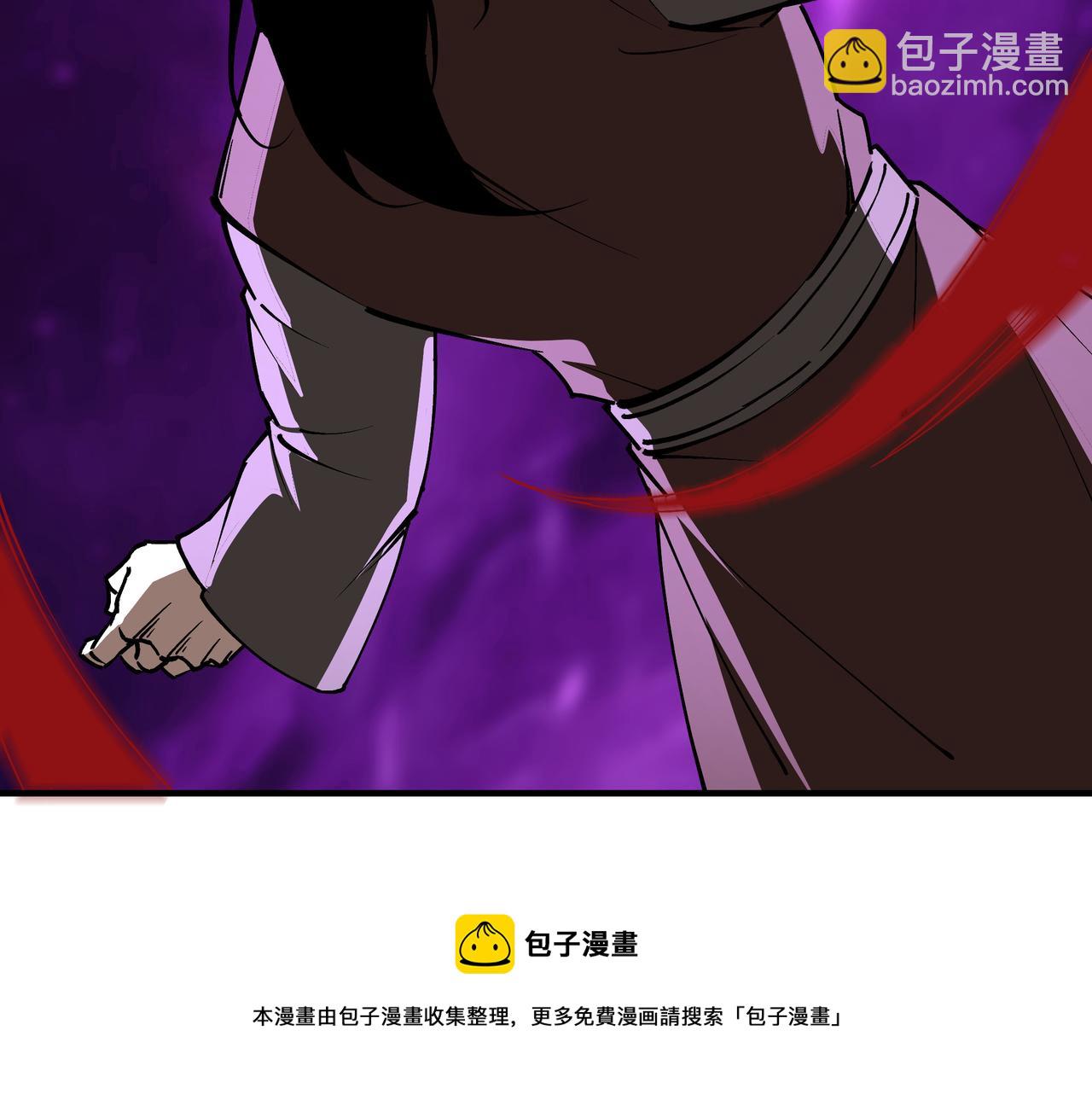 🍲最强反派系统 第247话 幻术 第21页
