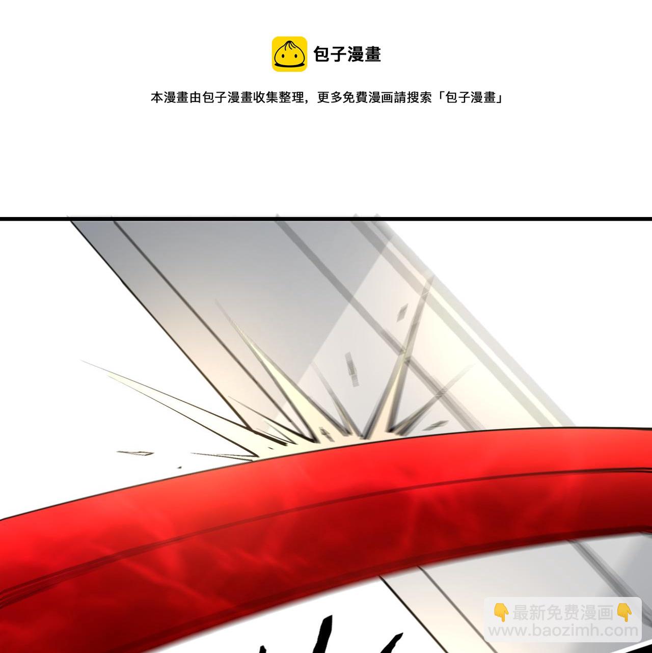 🍲最强反派系统 第247话 幻术 第31页