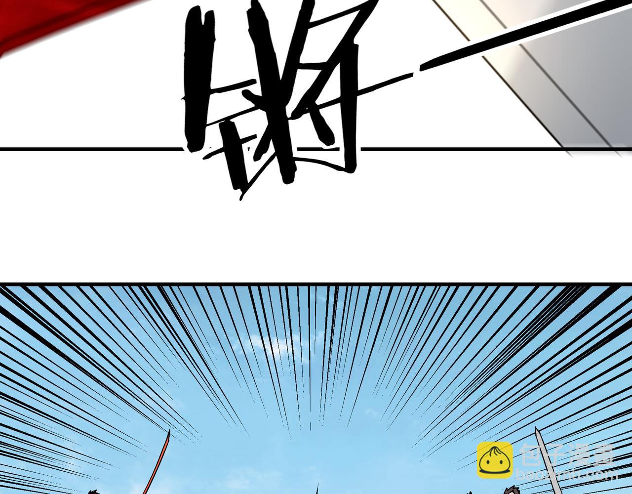 🍲最强反派系统 第247话 幻术 第32页