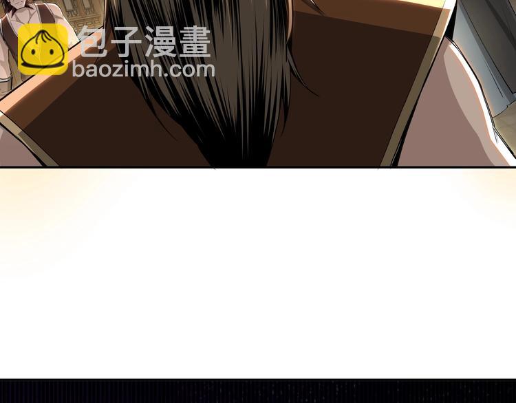🍲最强反派系统 第25话 一出好戏 第15页