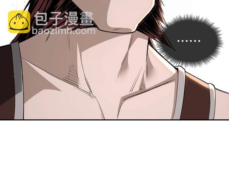 🍲最强反派系统 第25话 一出好戏 第19页