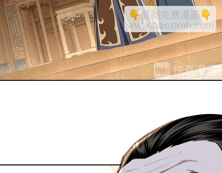 🍲最强反派系统 第25话 一出好戏 第21页