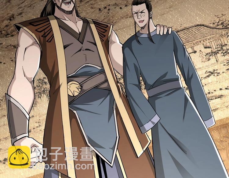 🍲最强反派系统 第25话 一出好戏 第25页