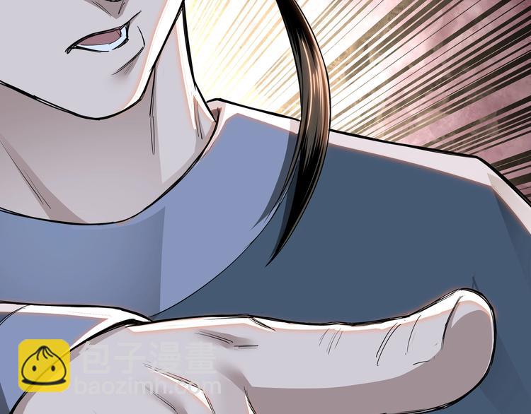 🍲最强反派系统 第25话 一出好戏 第31页