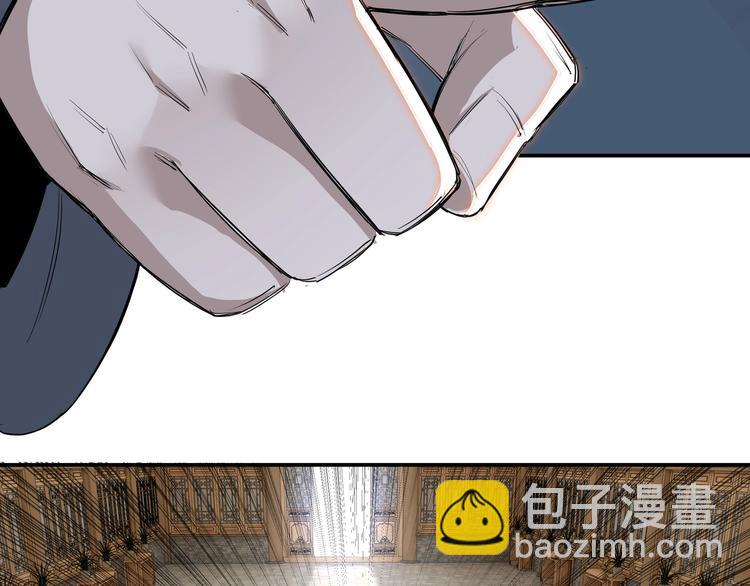 🍲最强反派系统 第25话 一出好戏 第32页