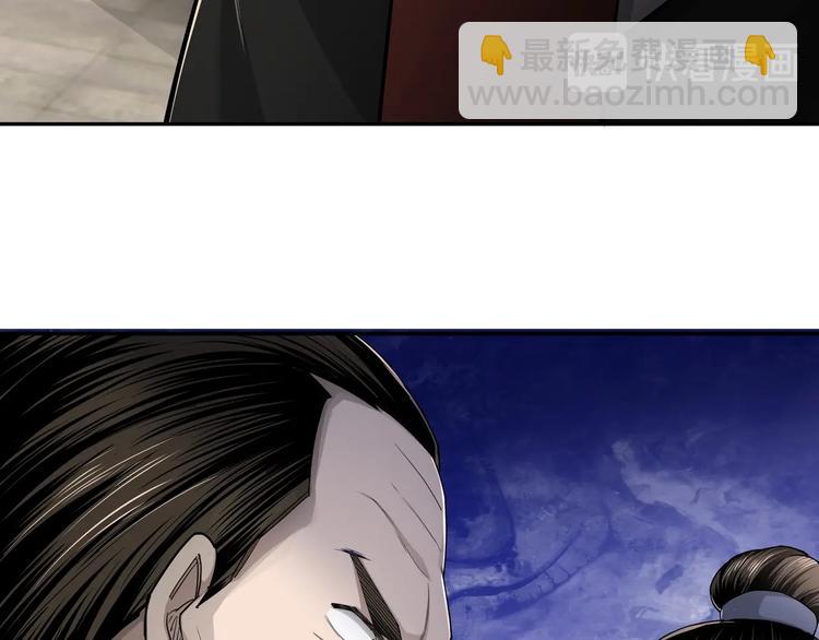 🍲最强反派系统 第25话 一出好戏 第38页