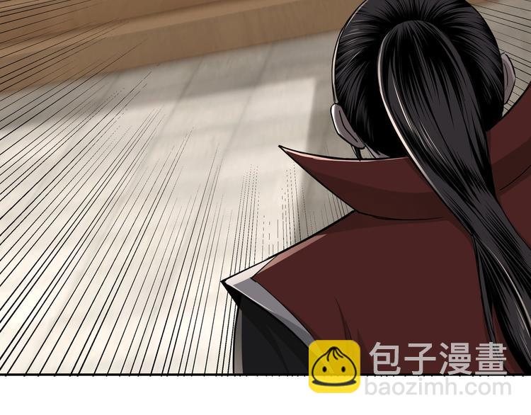 🍲最强反派系统 第25话 一出好戏 第41页