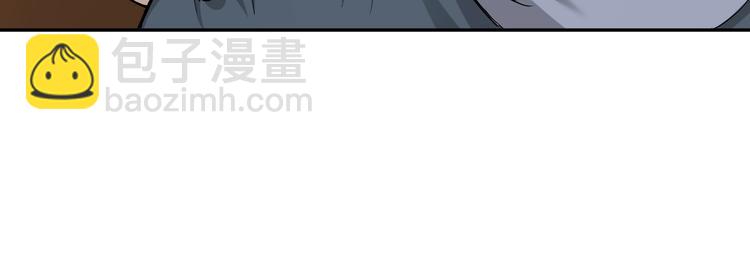 🍲最强反派系统 第25话 一出好戏 第44页