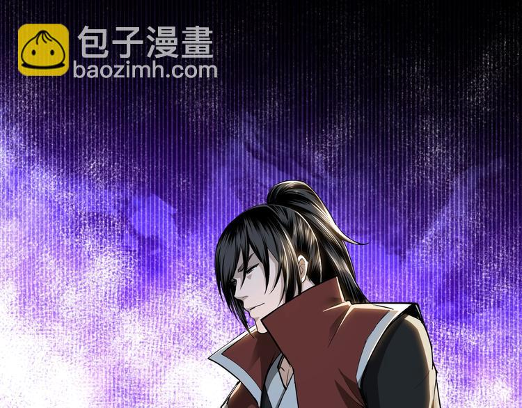🍲最强反派系统 第25话 一出好戏 第45页