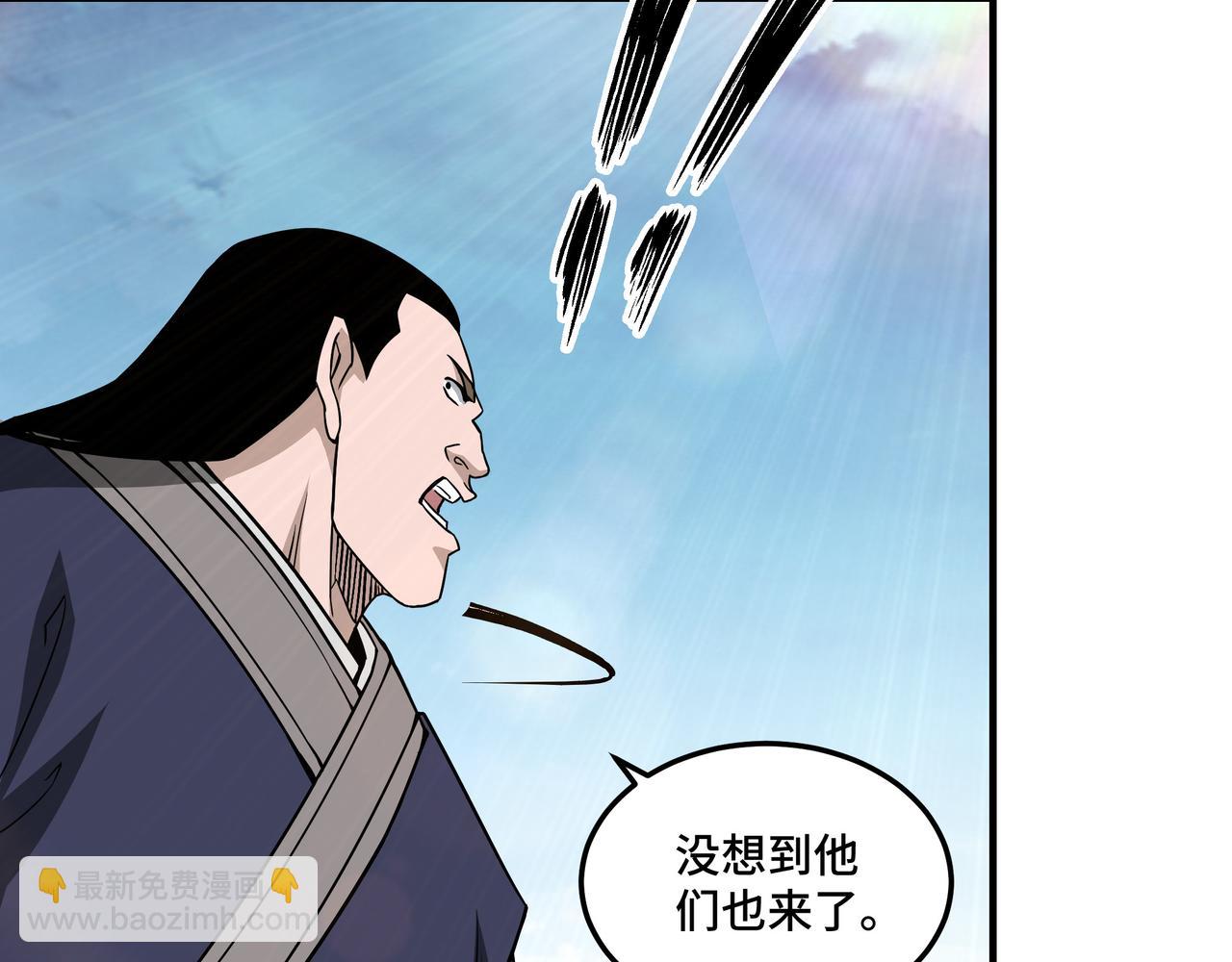 🍲最强反派系统 第249话 强者来袭 第29页