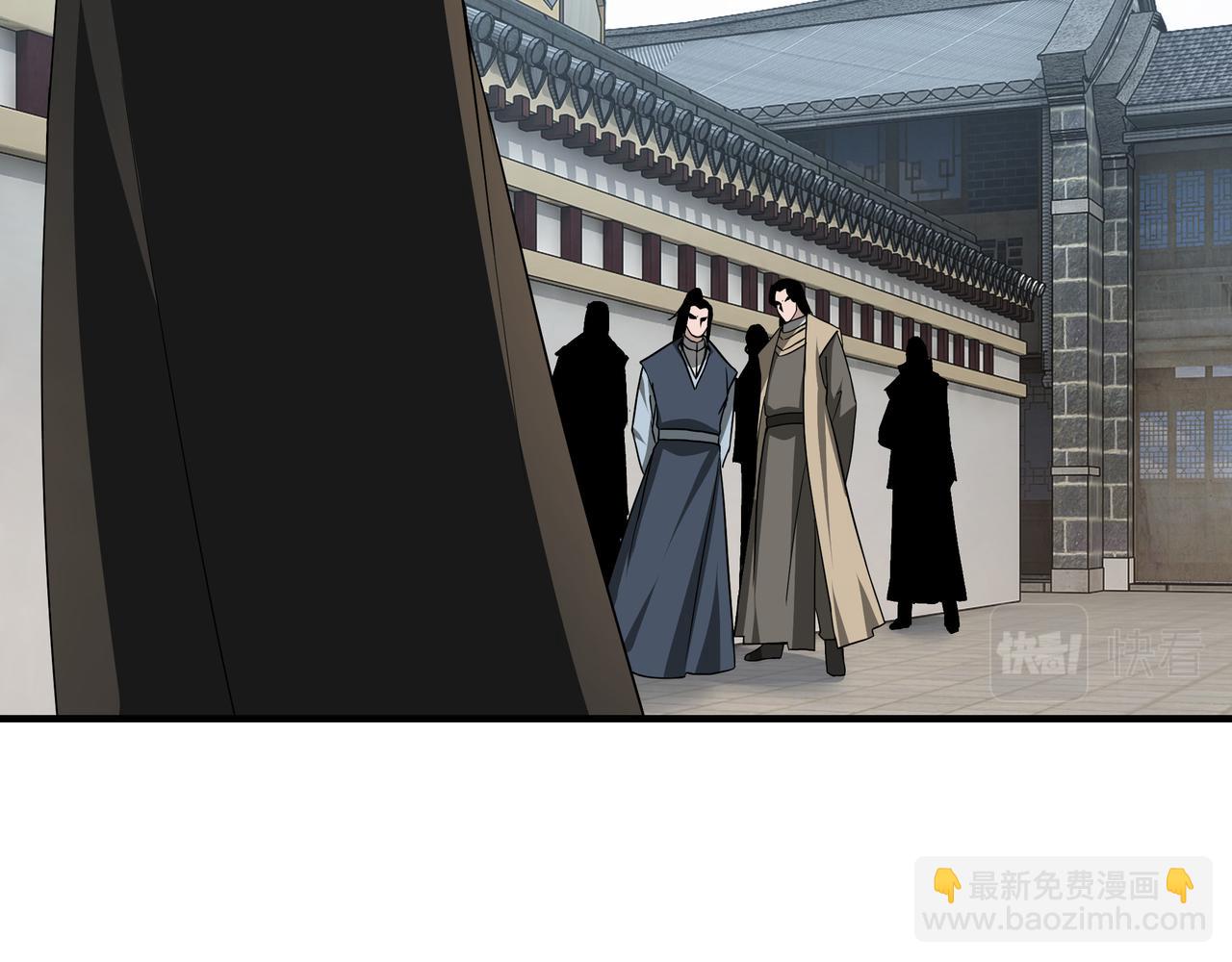 🍲最强反派系统 第249话 强者来袭 第39页
