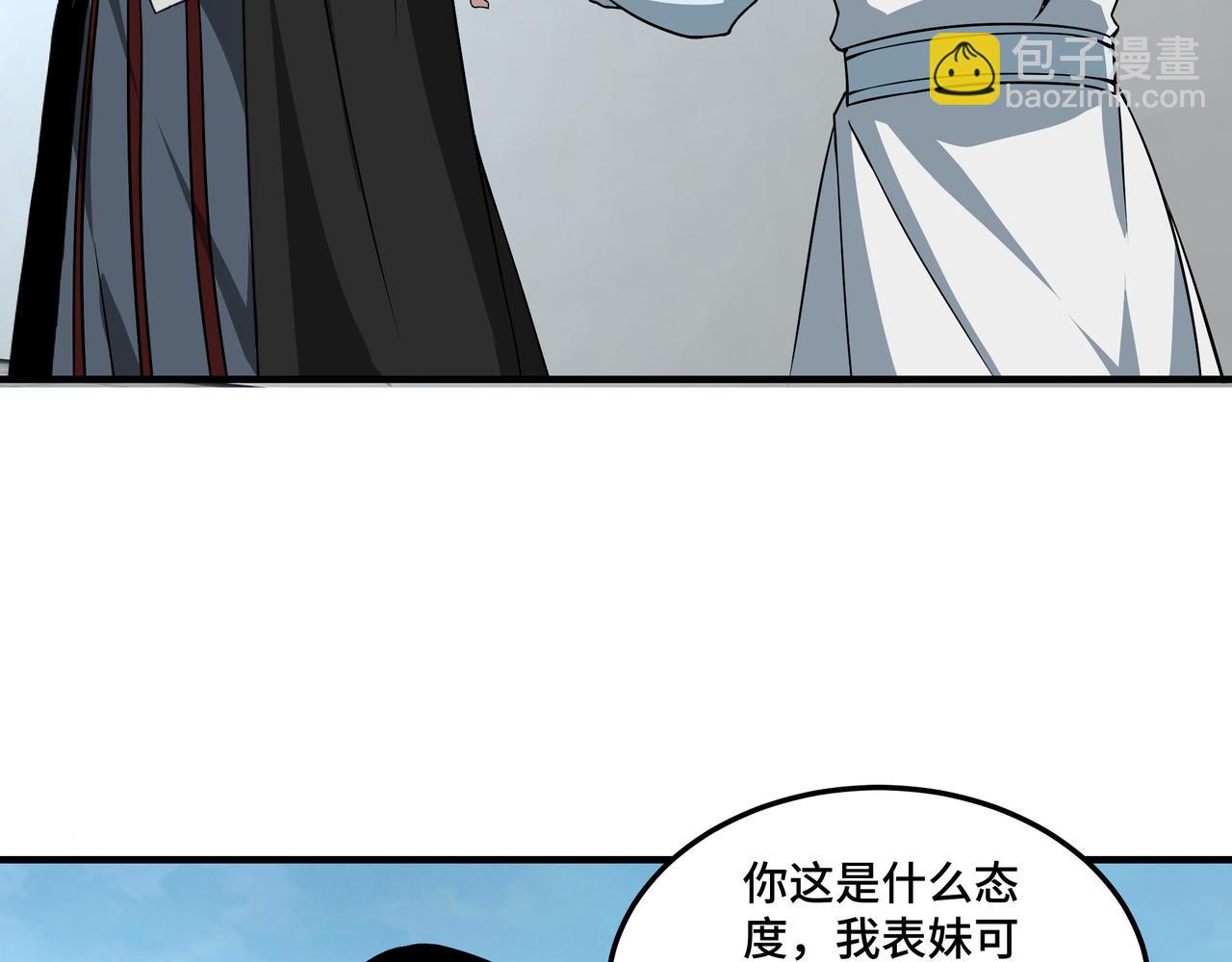 🍲最强反派系统 第249话 强者来袭 第49页