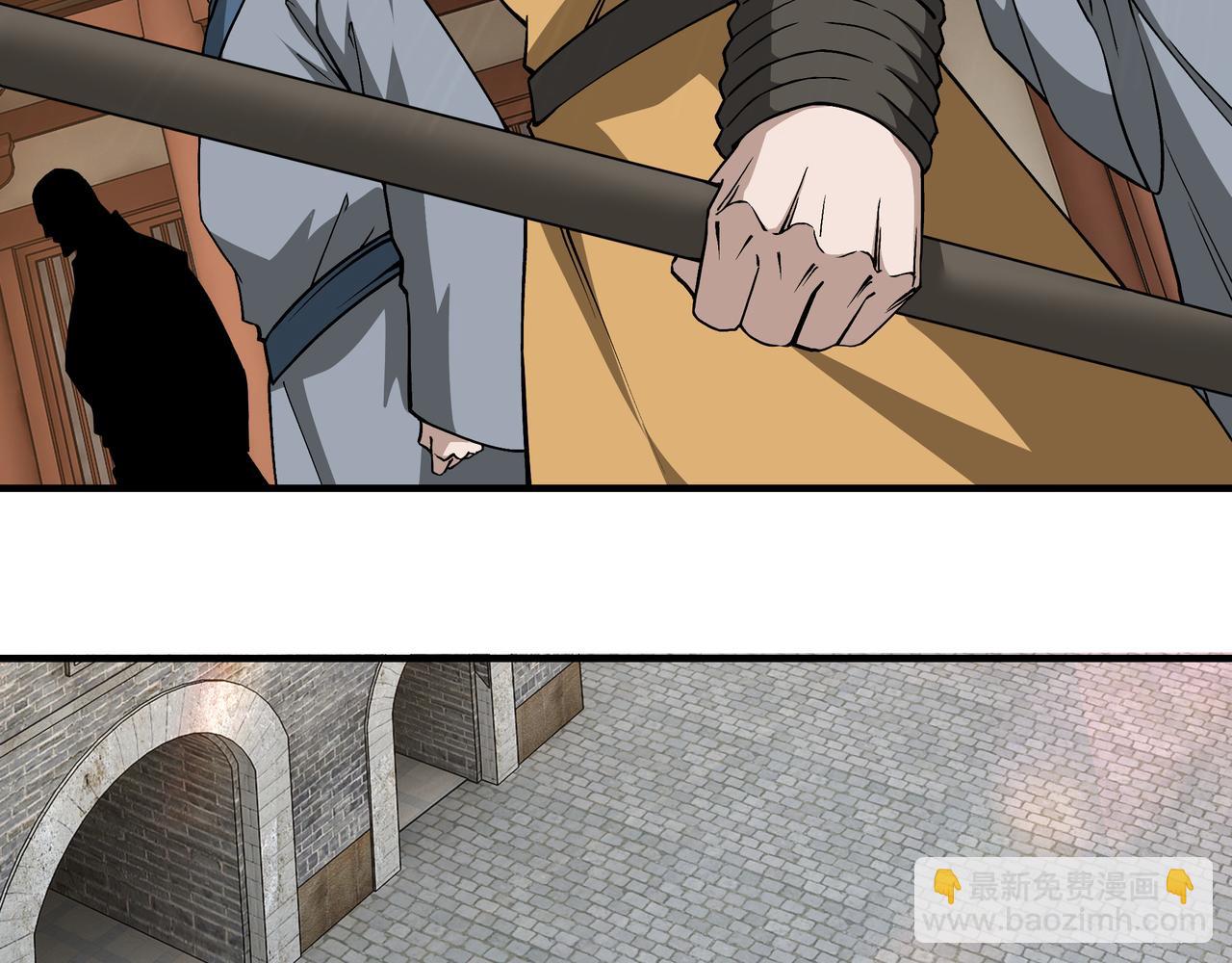 🍲最强反派系统 第249话 强者来袭 第9页