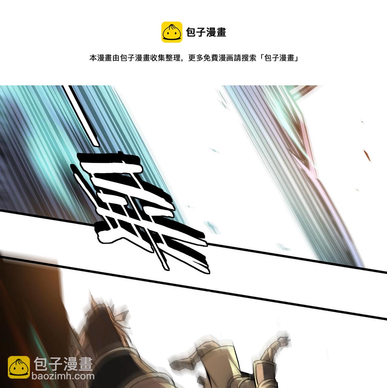 🍲最强反派系统 第251话 半路劫杀 第21页