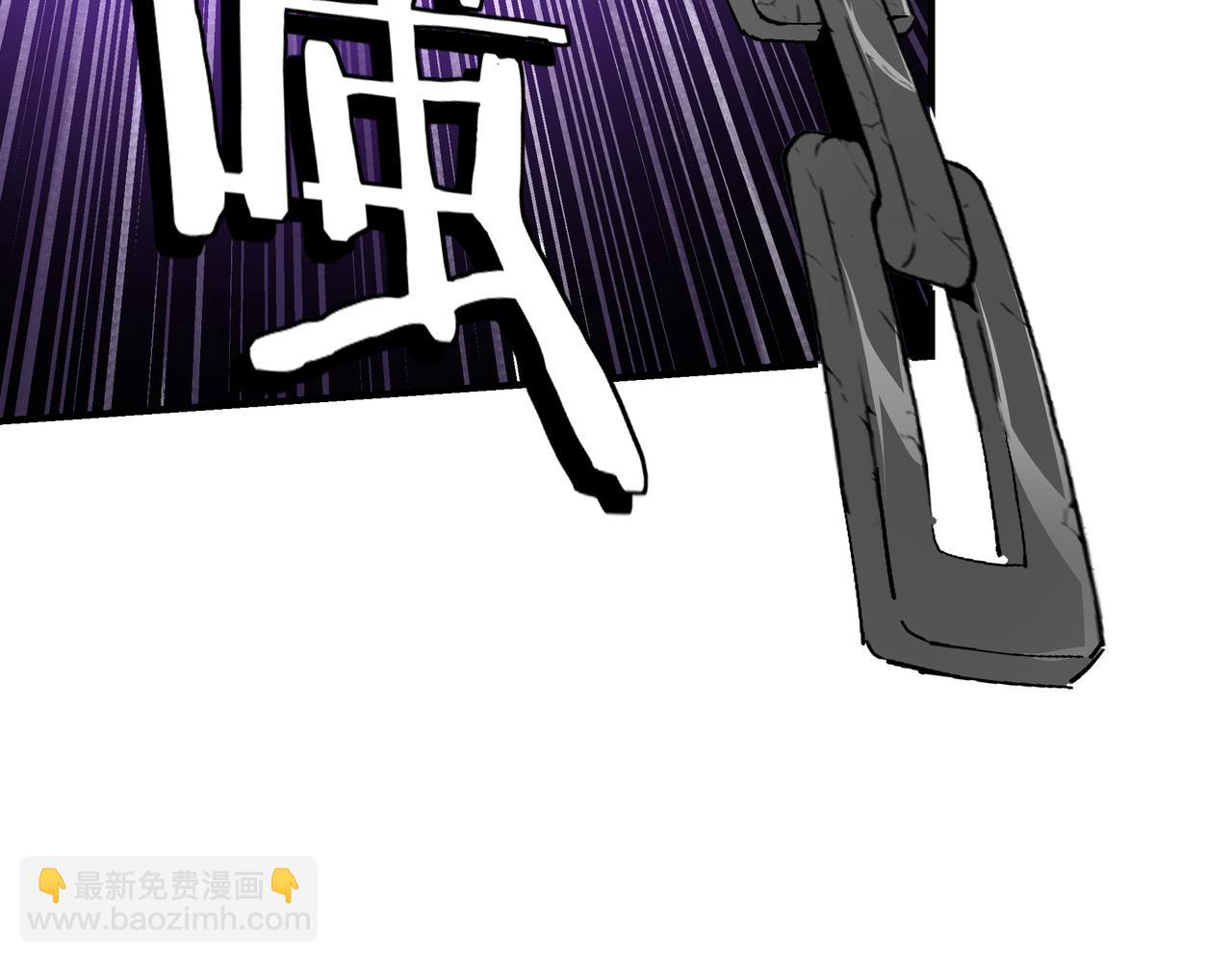 🍲最强反派系统 第251话 半路劫杀 第48页