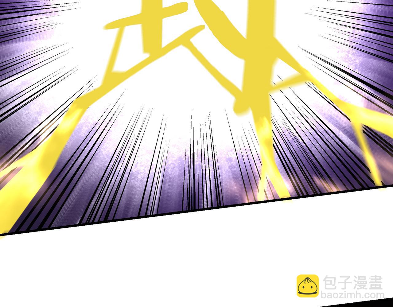 🍲最强反派系统 第253话 斩凤 第31页