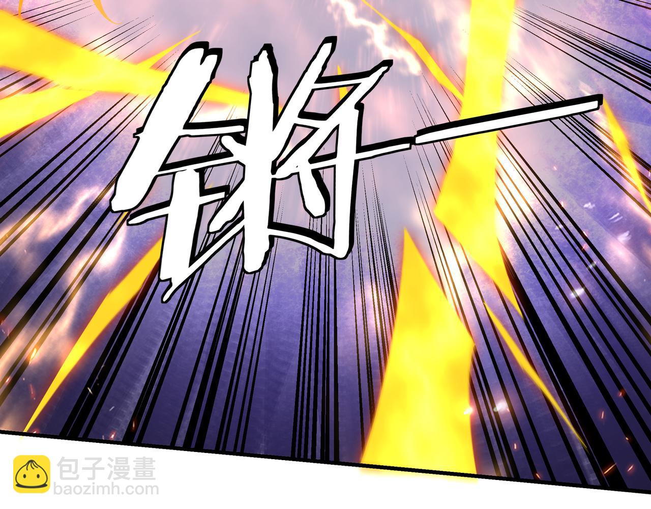 🍲最强反派系统 第253话 斩凤 第38页