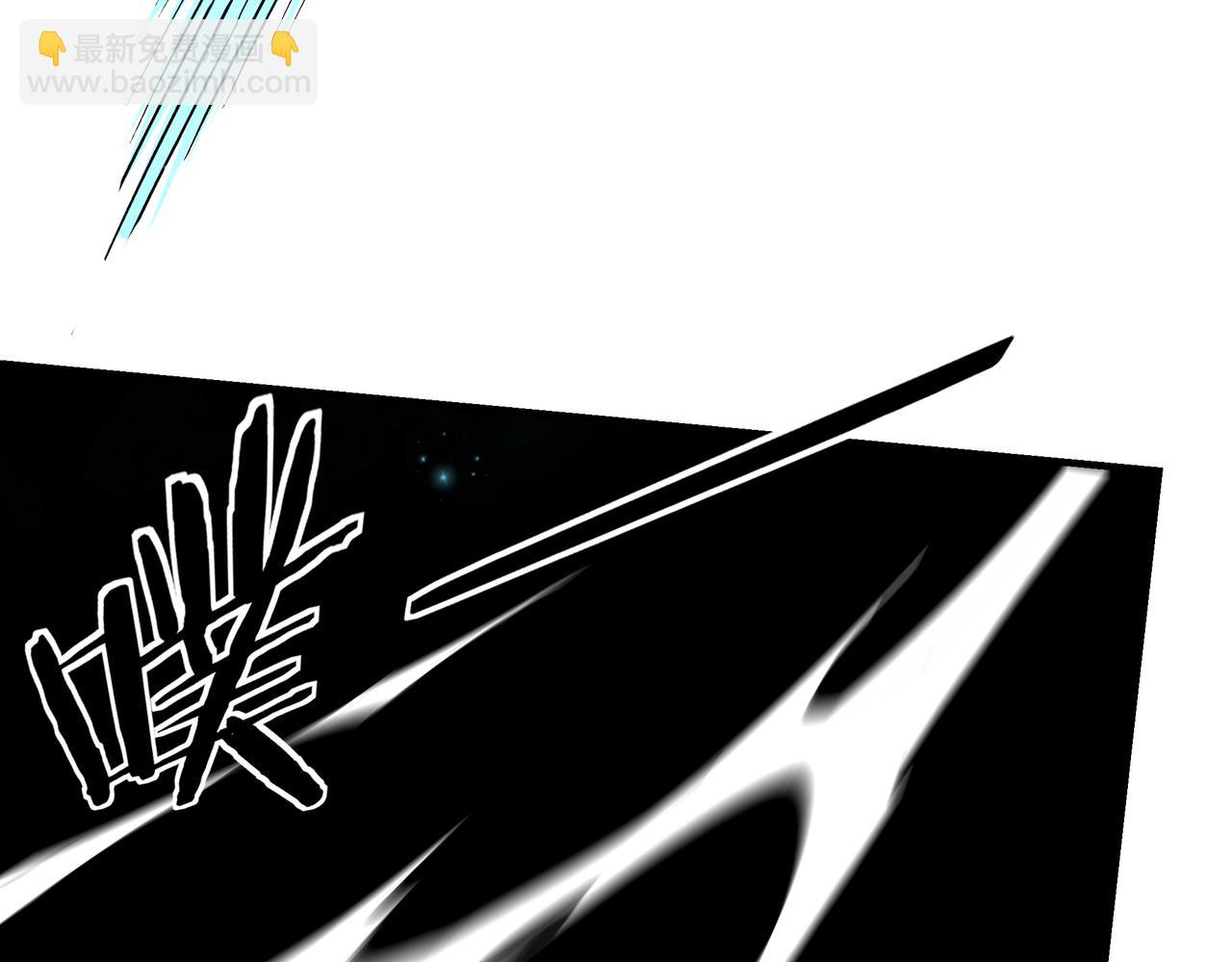 🍲最强反派系统 第253话 斩凤 第50页