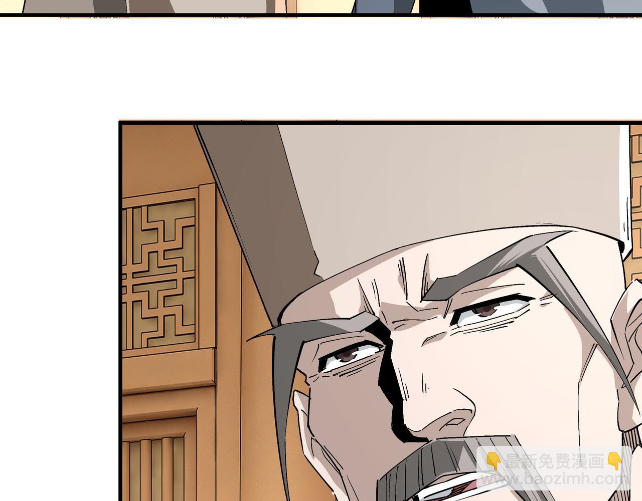 🍲最强反派系统 第255话 损人不利己 第13页