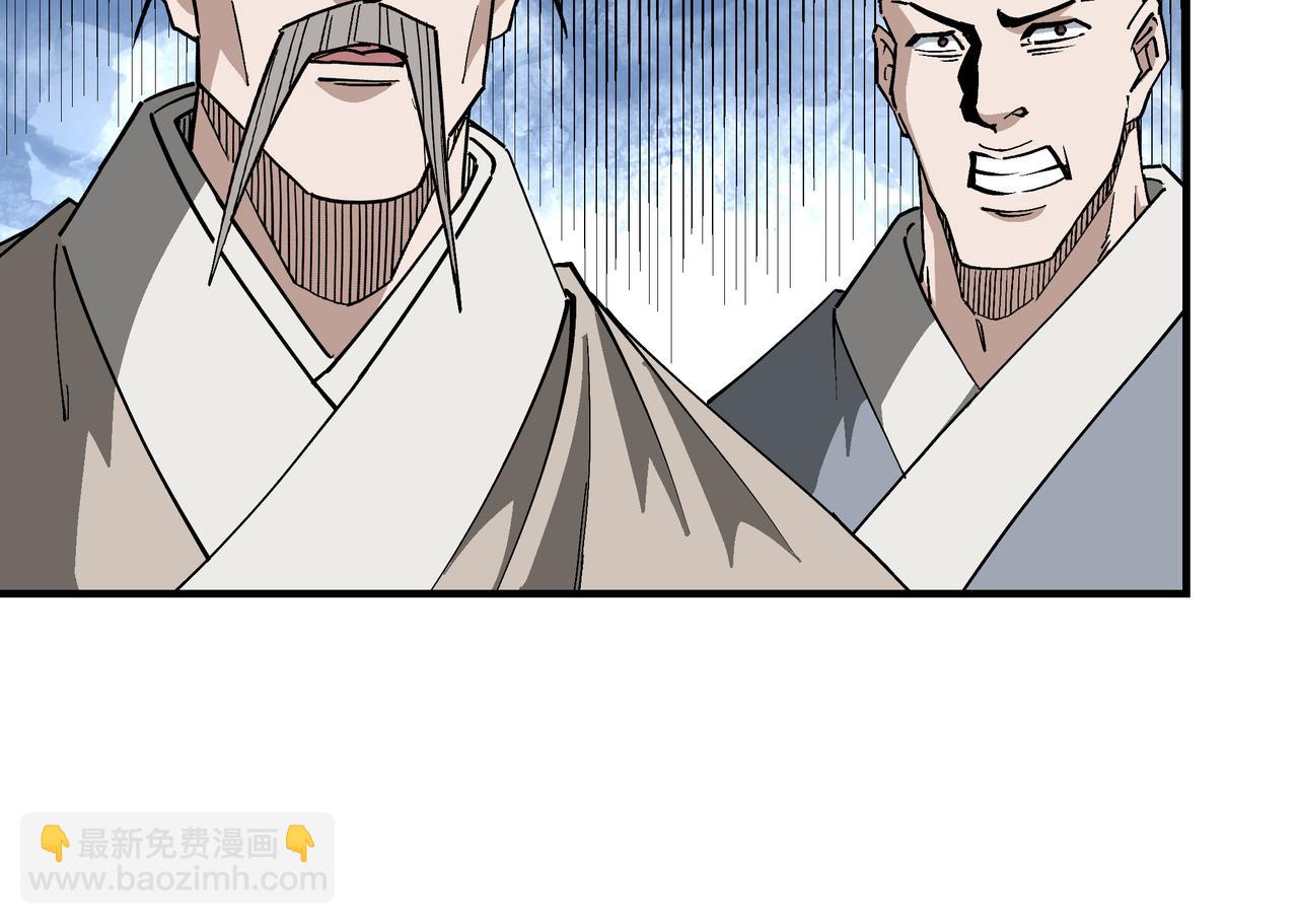 🍲最强反派系统 第255话 损人不利己 第19页