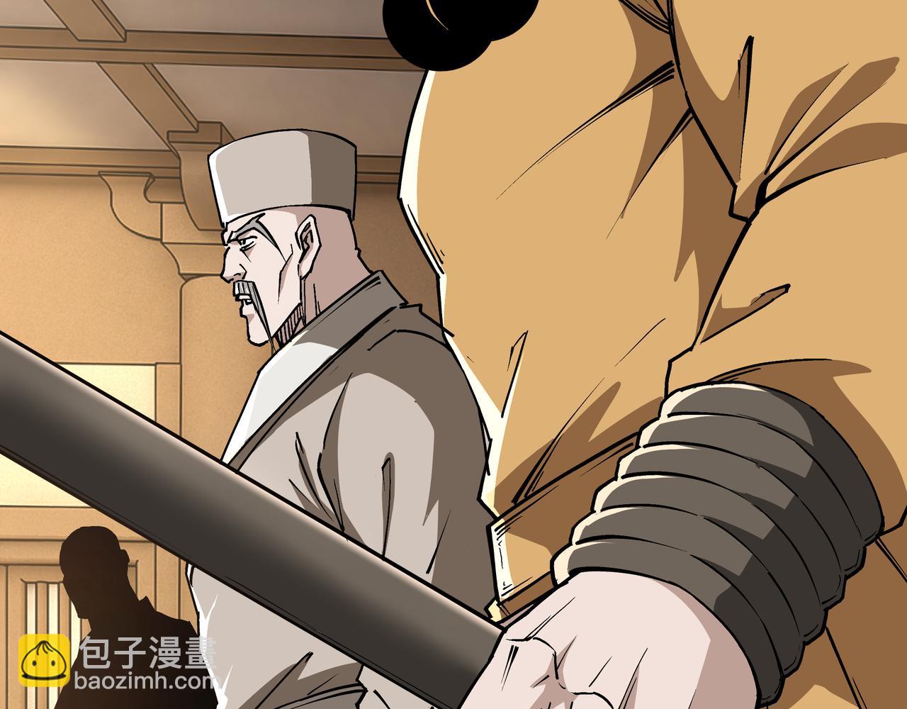 🍲最强反派系统 第255话 损人不利己 第49页
