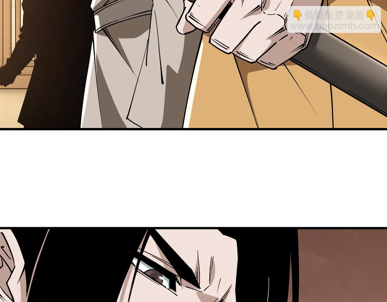 🍲最强反派系统 第255话 损人不利己 第50页