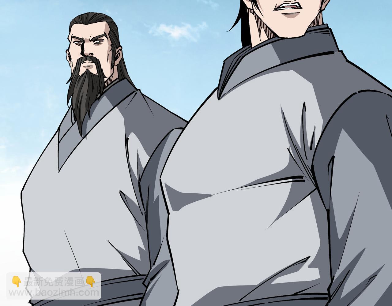 🍲最强反派系统 第257话 昆仑秘境 第13页