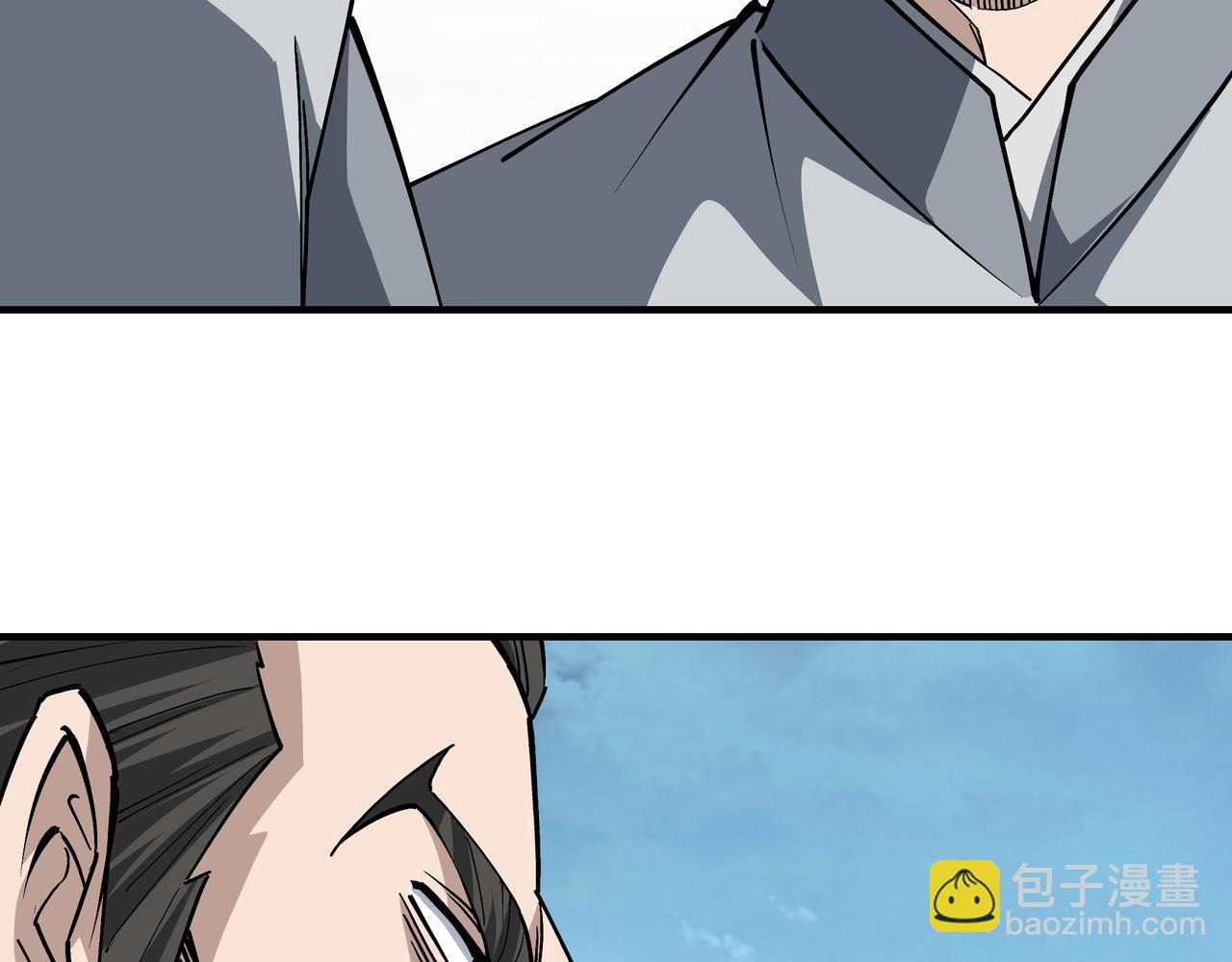 🍲最强反派系统 第257话 昆仑秘境 第17页