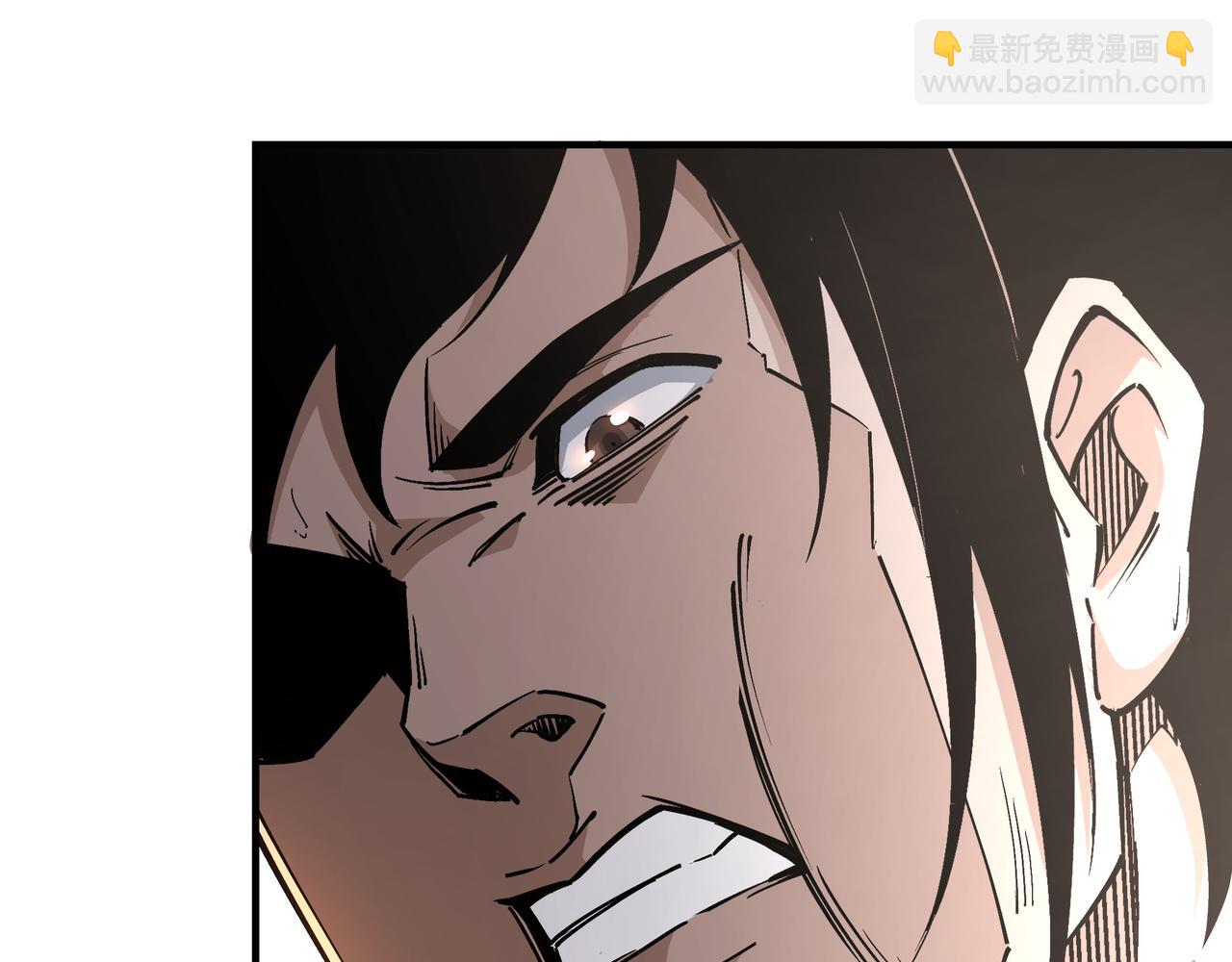 🍲最强反派系统 第259话 不需要证据！ 第15页