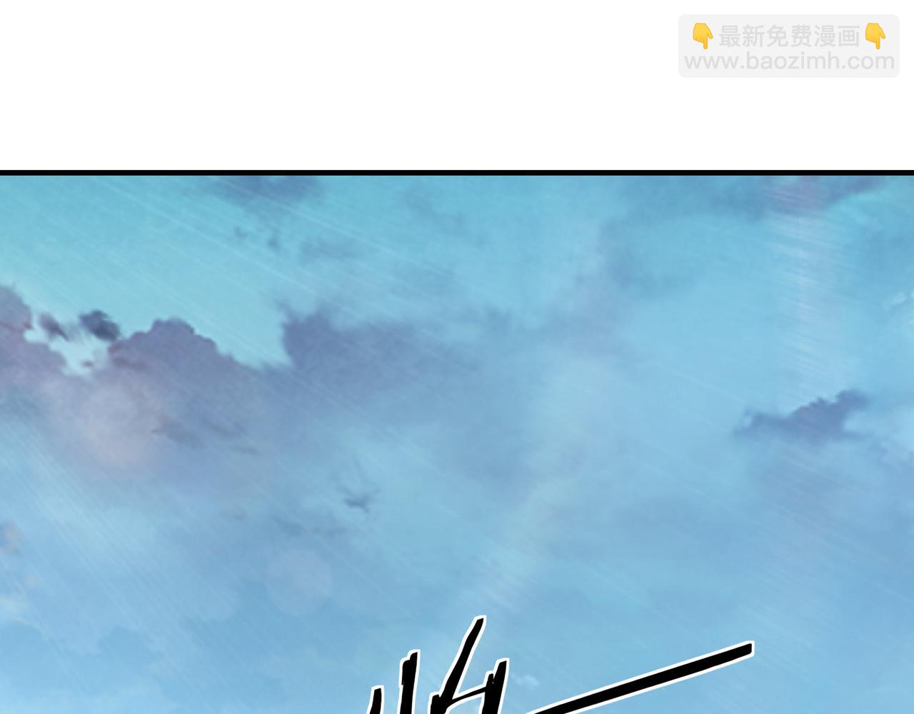 🍲最强反派系统 第259话 不需要证据！ 第17页