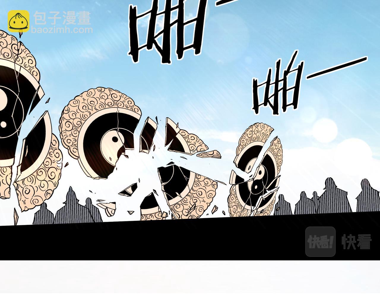 🍲最强反派系统 第259话 不需要证据！ 第18页