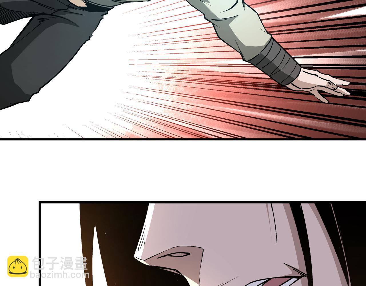🍲最强反派系统 第259话 不需要证据！ 第48页