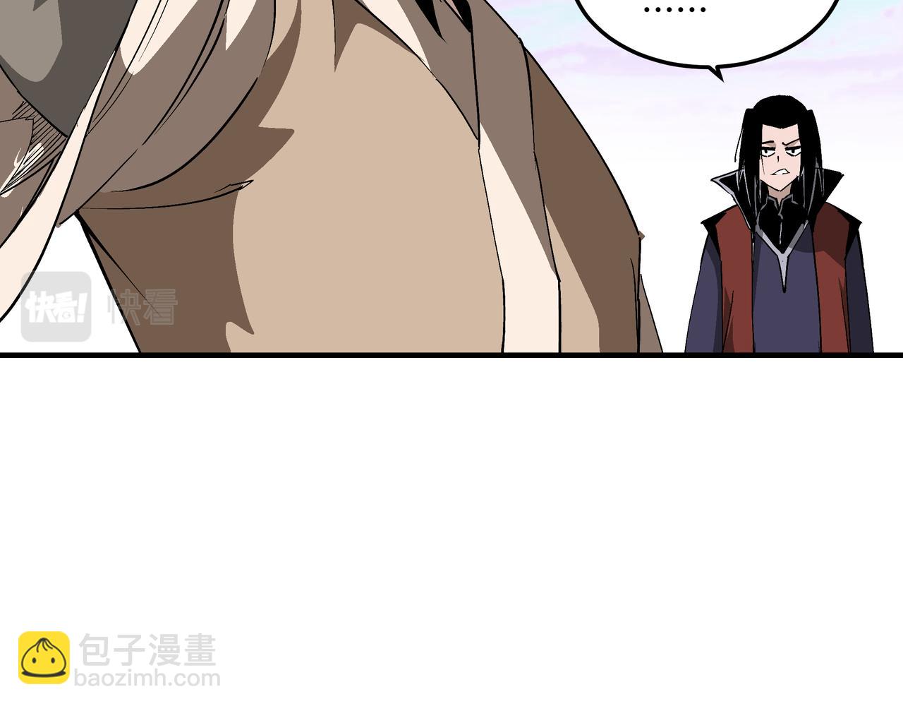 🍲最强反派系统 第261话 九叶仙灵草 第14页