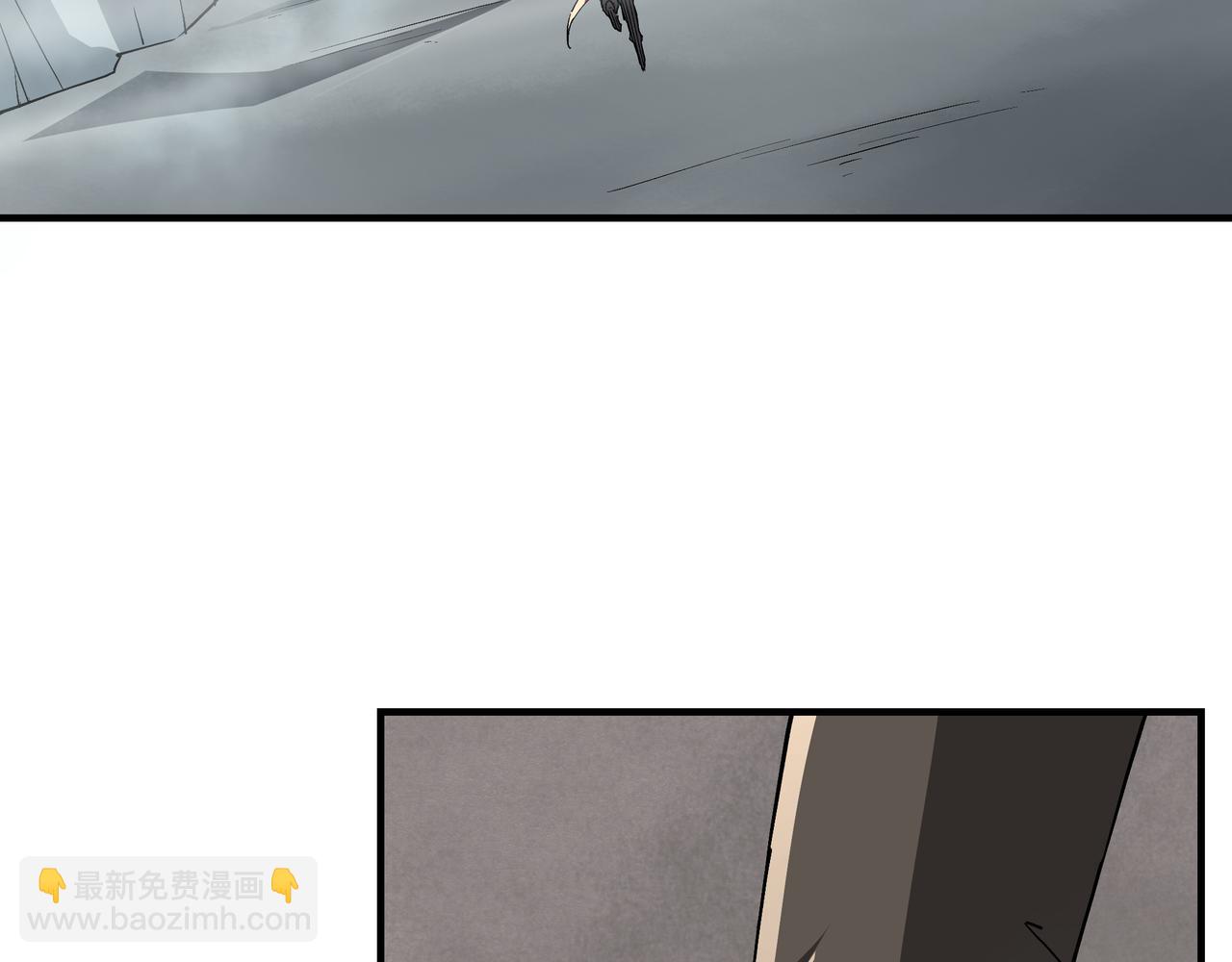 🍲最强反派系统 第261话 九叶仙灵草 第18页