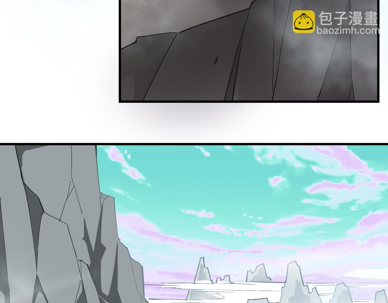 🍲最强反派系统 第261话 九叶仙灵草 第20页