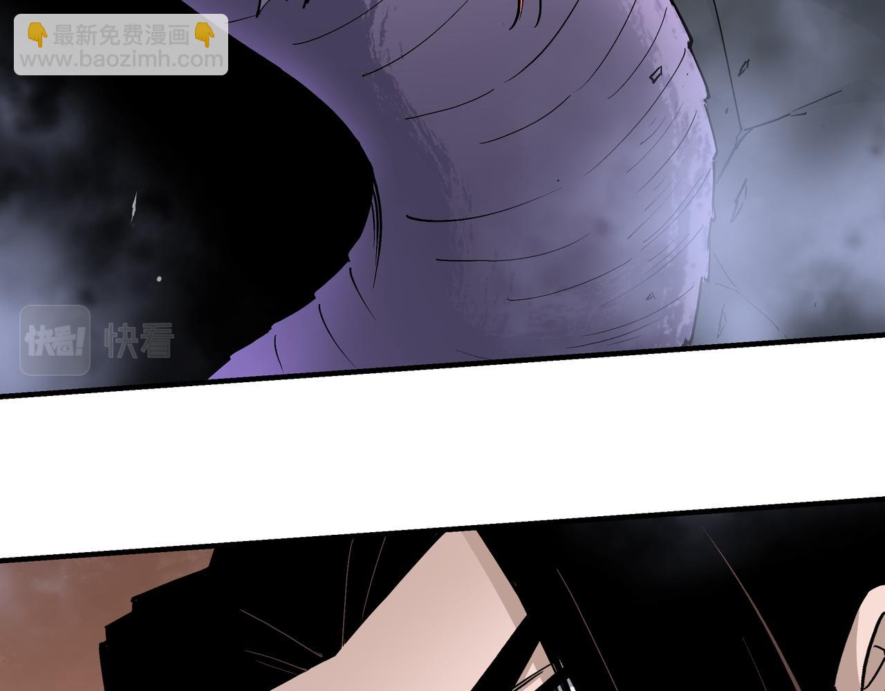 🍲最强反派系统 第261话 九叶仙灵草 第28页