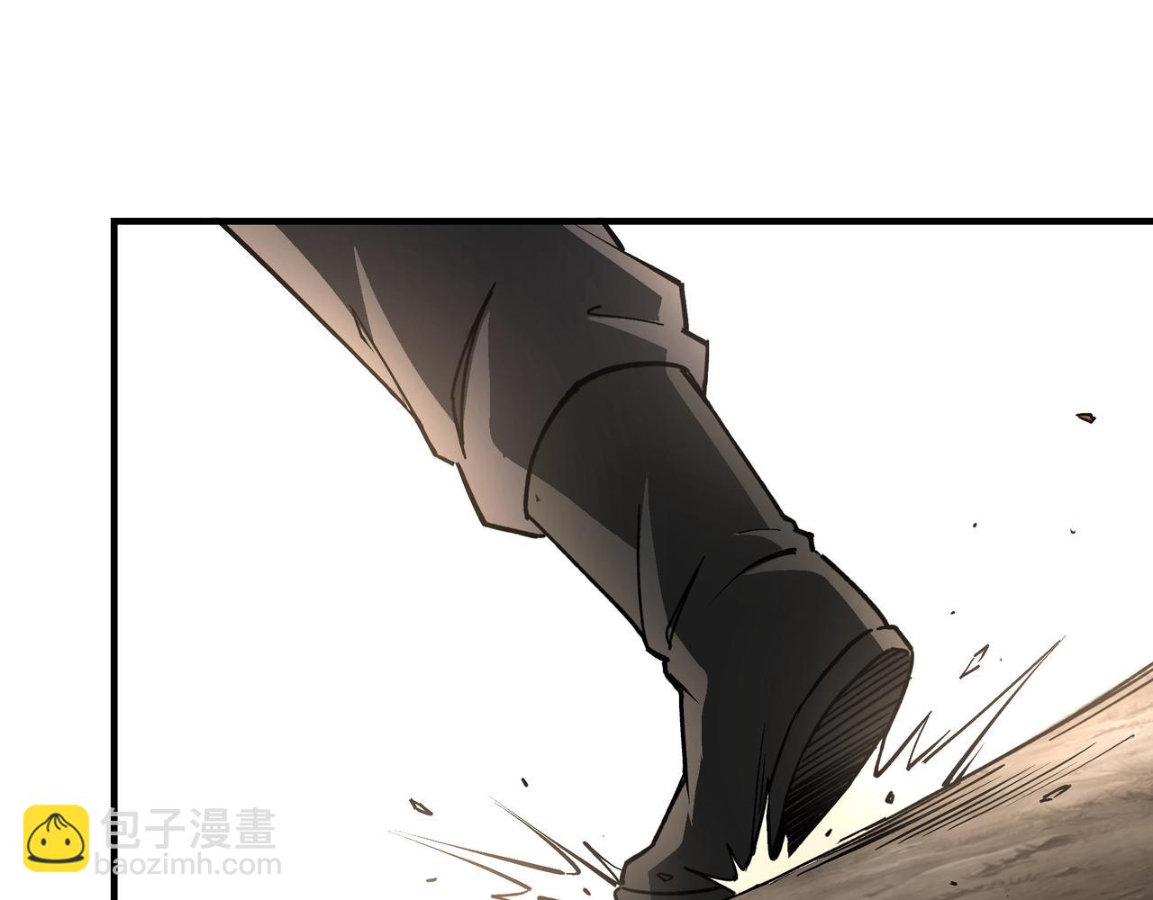 🍲最强反派系统 第263话 宁远堂苏家 第18页