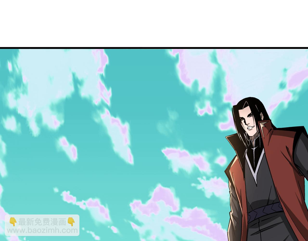 🍲最强反派系统 第263话 宁远堂苏家 第37页