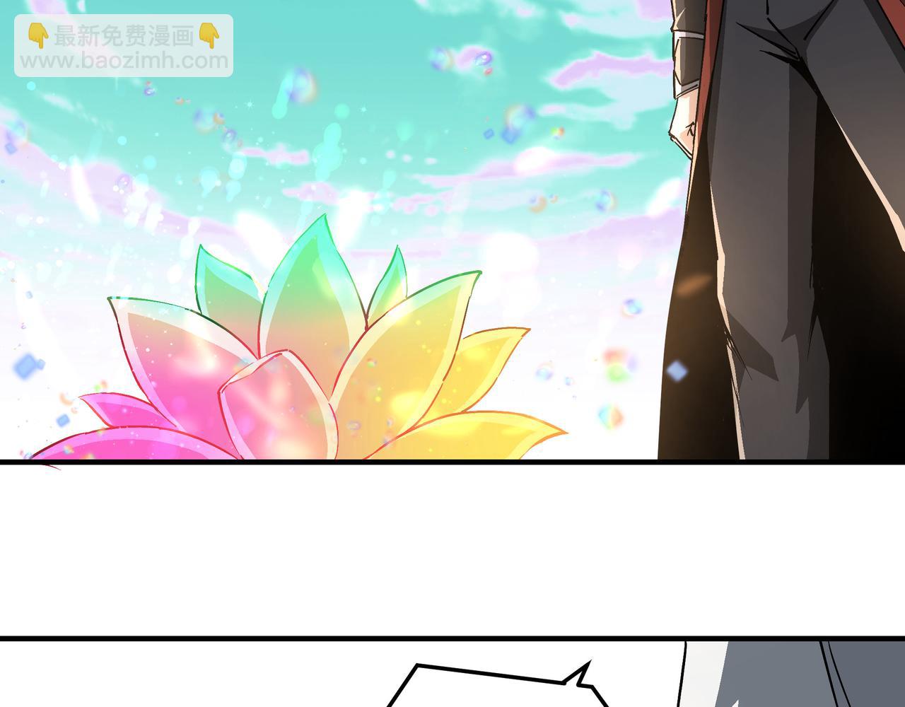 🍲最强反派系统 第263话 宁远堂苏家 第38页