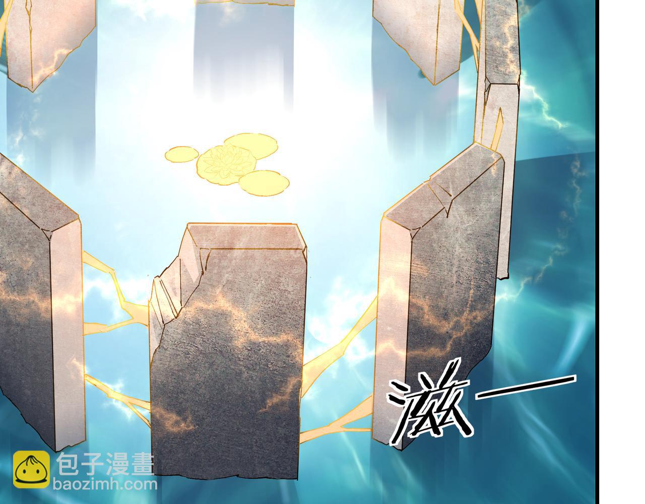 🍲最强反派系统 第263话 宁远堂苏家 第8页