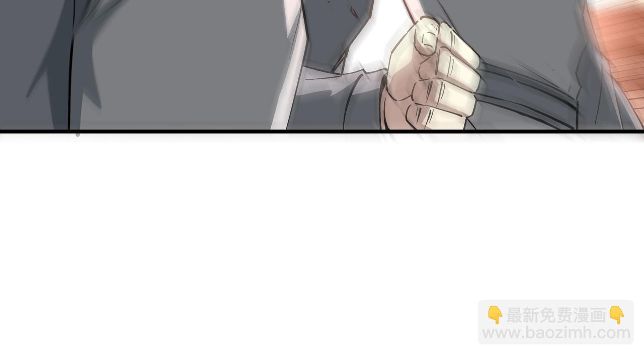 🍲最强反派系统 第265话 虚无缥缈的血脉 第12页