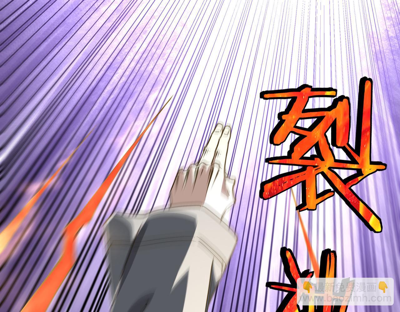 🍲最强反派系统 第265话 虚无缥缈的血脉 第17页