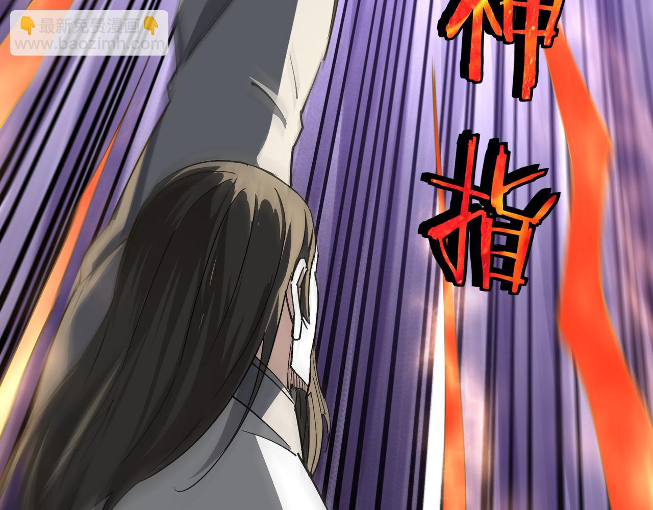 🍲最强反派系统 第265话 虚无缥缈的血脉 第18页