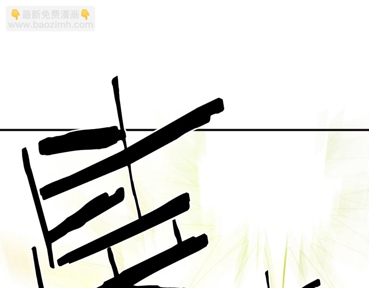 🍲最强反派系统 第265话 虚无缥缈的血脉 第25页