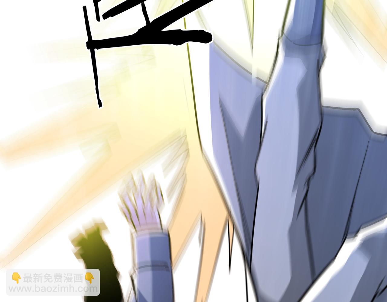 🍲最强反派系统 第265话 虚无缥缈的血脉 第27页