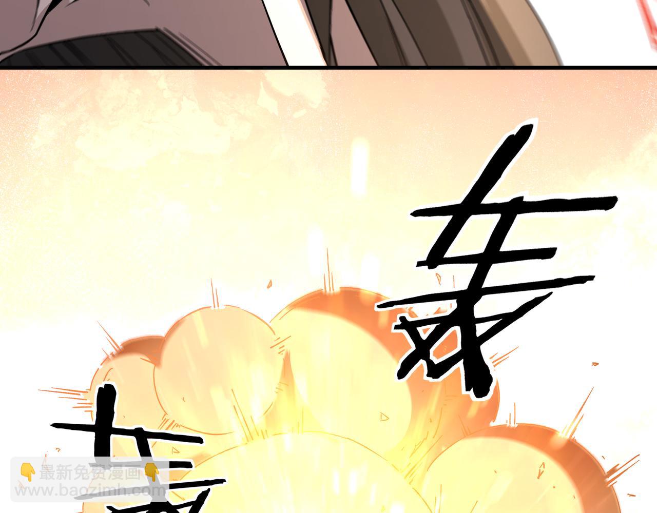 🍲最强反派系统 第265话 虚无缥缈的血脉 第41页