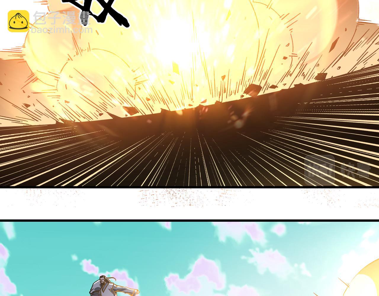 🍲最强反派系统 第265话 虚无缥缈的血脉 第42页